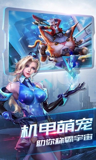 诺亚传说手机版