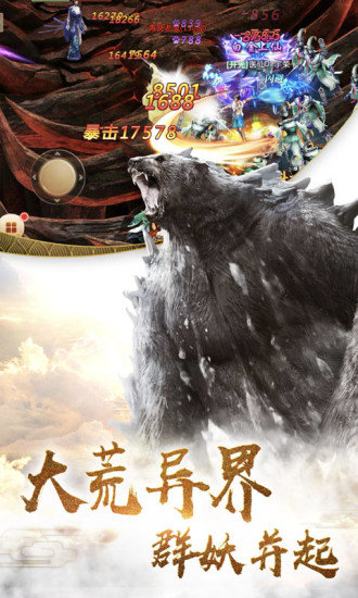 剑客下山手游
