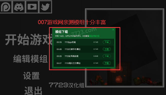 甜瓜游乐场9.2中文版