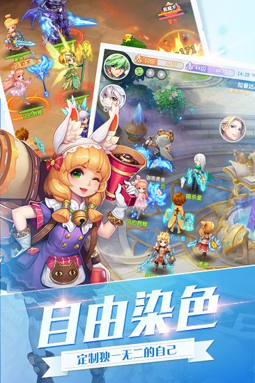 勇者纹章 勇者纹章游戏