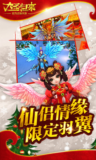 西游记之大圣归来bt满v版