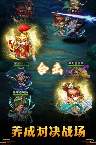 御龙城堡游戏