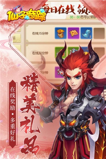 仙子奇踪游戏
