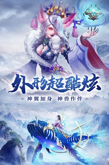 凤舞江湖手游