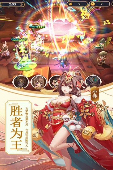 攻略三国 攻略三国手游下载