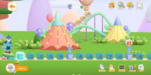 洪恩识字免费版