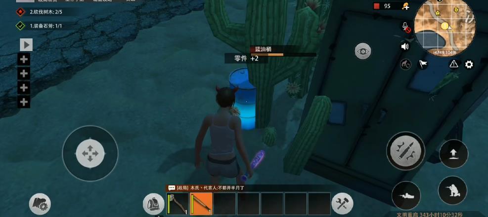 王牌战争文明重启辅助