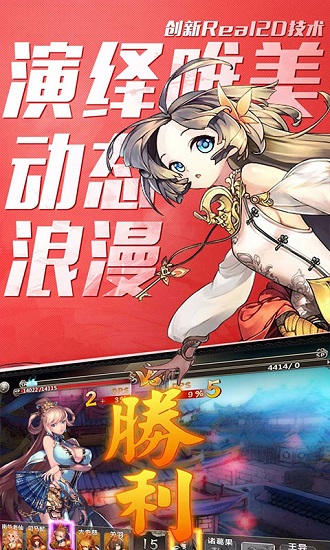 百万战姬无限元宝满v版