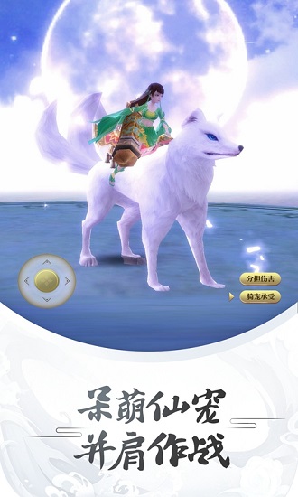 梦想江湖h5