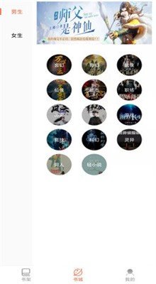 宝书网手机版TXT电子书