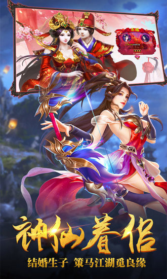 混元劫手游