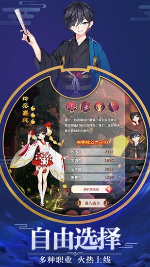 平安夜行抄最新版