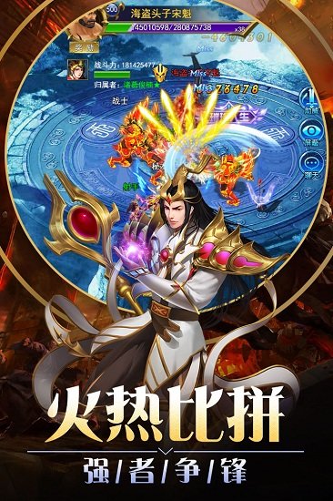 狂斩之刃手机游戏