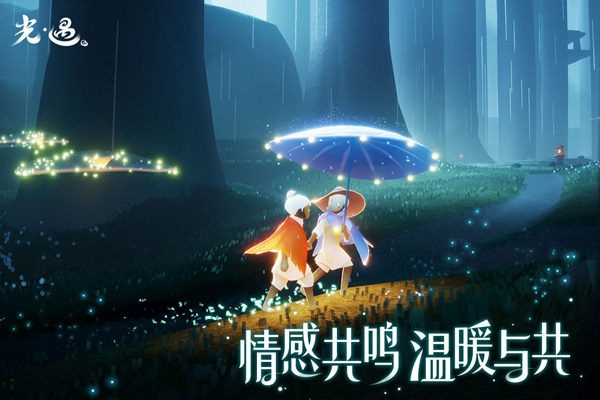 光遇辅助神器