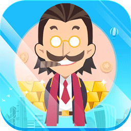 金币大富翁无敌版v1.0.8 安卓版
