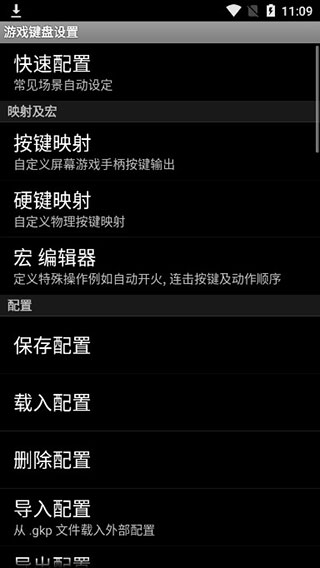 Gamekeyboard