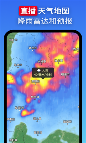 Zoomearth手机版