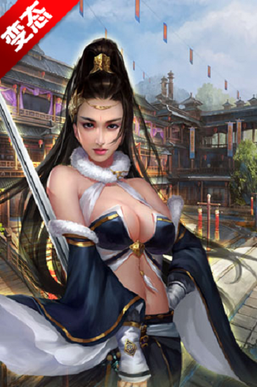 斗破九州变态版