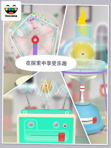 托卡实验室汉化版