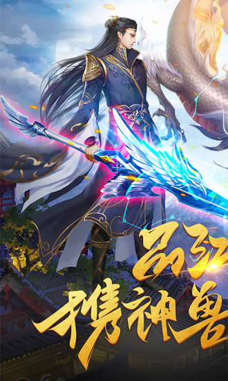 混元劫手游