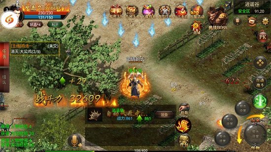 一刀爆爆爆游戏