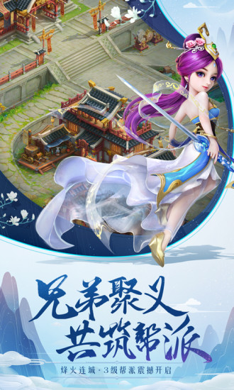 大话神器bt版