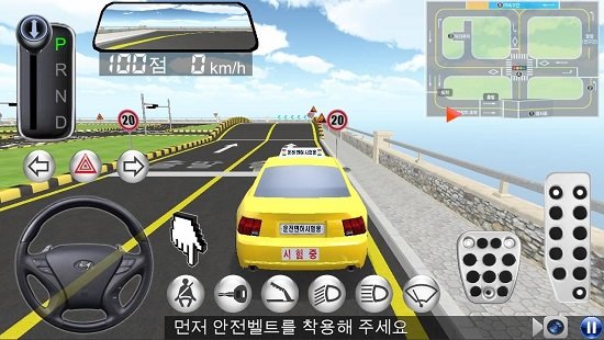 3d开车教室游戏(3D驾驶课)