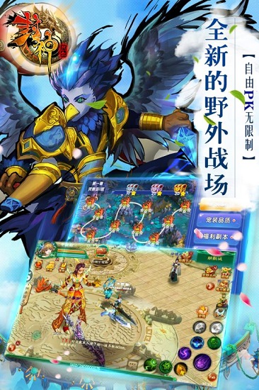 热血封神游戏