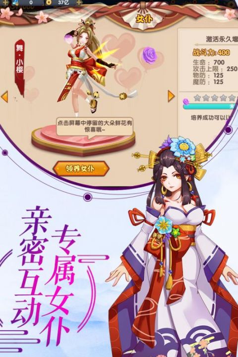 刺客天下bt版