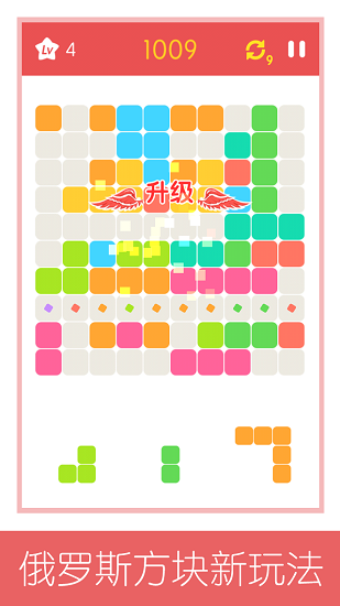 1010游戏原版