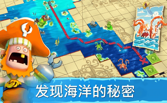 海盗掠夺官方版