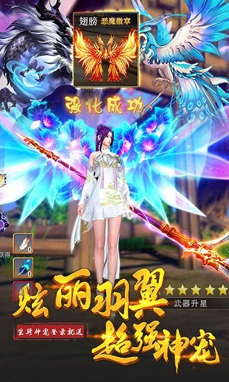 乱世祭bt满v版