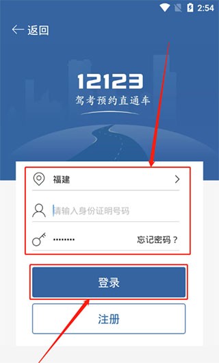 驾考宝典2026最新版
