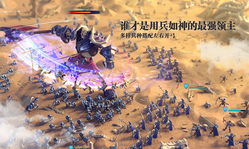 剑与家园网易客户端安卓手游下载