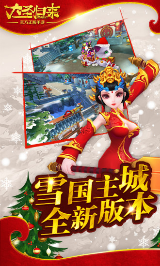 西游记之大圣归来bt满v版