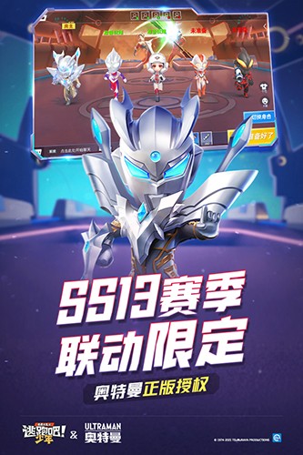 逃跑吧少年悬浮窗辅助器(永久免费)