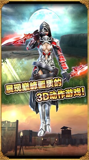 阿瓦贝尔战纪无限魔石版
