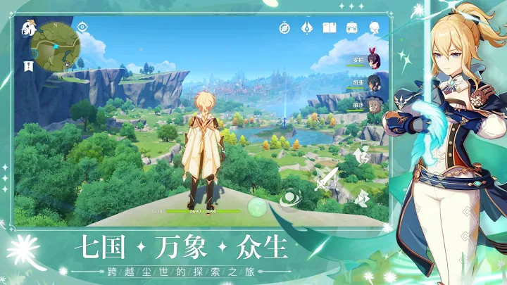 原神无限原石版