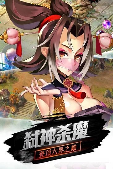 仙境物语