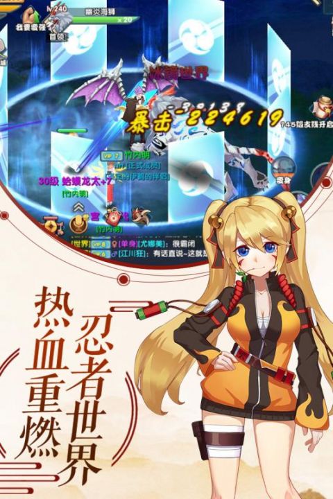 刺客天下bt版
