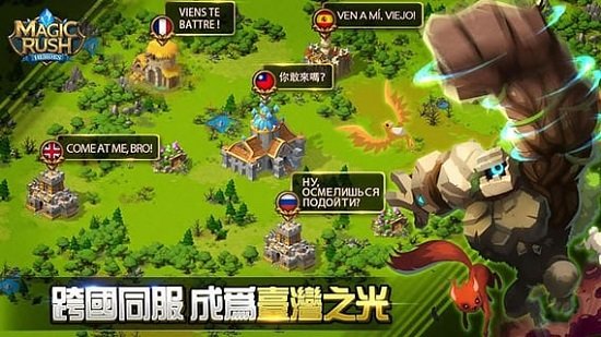 魔法热潮英雄无限钻石版(Magic Rush)