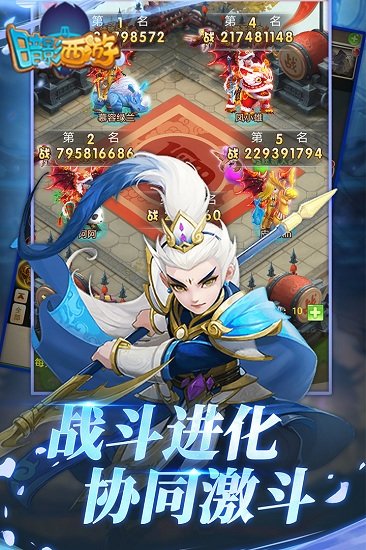 暗影西游最新单机版