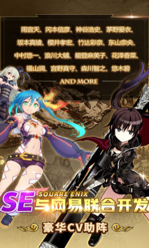 叛逆性百万亚瑟王手游