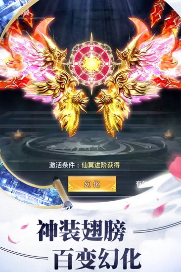 上古降魔游戏