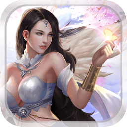 仗剑封妖传正式版