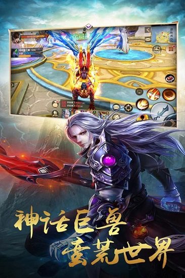 天魔录手机版