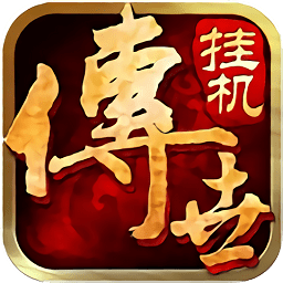 屠鲲传世bt超级变态版