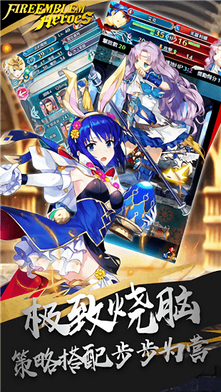纹章召唤手游下载