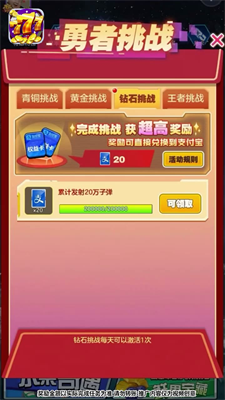 水果电玩城777单机版