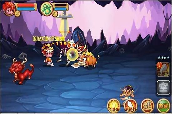 月光宝盒之人间凶器游戏